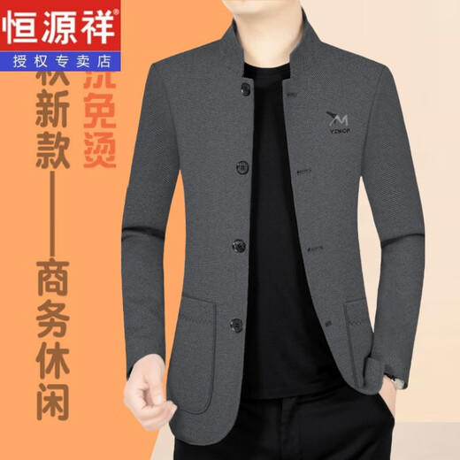 
Hengyuanxiang Jacket Men's Middle-aged Men's Jacket Spring and Autumn New Casual Daddy's Wool Wool Jacket Men's Zhongshan Clothing Dark Coffee QB59132 2XL185 Suggested 152-165Jin[Jin equals 0.5 kg]