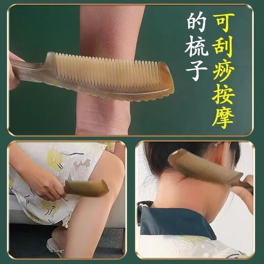 牛筋梳子防静电加厚大号按摩梳家用长发专用美发折不断 牛筋梳 【2把装】