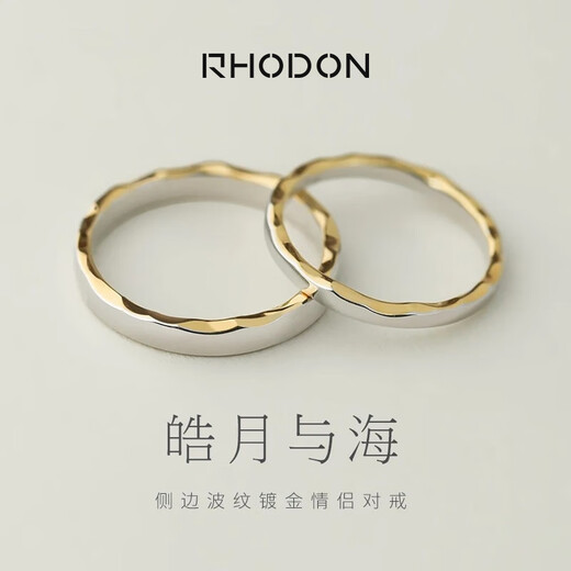 RHODON sterling silver couple rings, a pair of closed rings, men's and women's wedding rings, Chinese Valentine's Day customized gifts, silver tail rings with engraving, closed rings for couples (one pair), please note the size when placing an order
