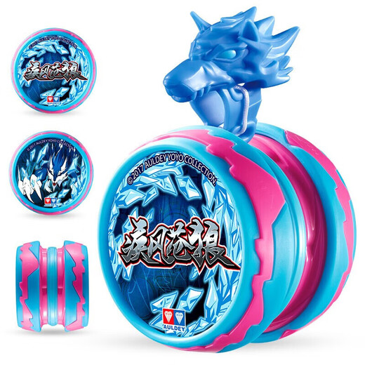 Audi Diamante Diamante Toy Toy Yoyo Firepower Boy Wang YouFeng Boy Yoyo Toy Swing Ball Ball-Black-Black Wolf