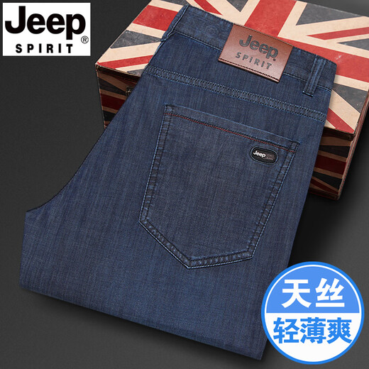 JEEP SPIRIT men's ice silk jeans men's summer thin straight-leg loose middle-aged high-waist large-size breathable thin casual pants black and blue J723 [Mulberry Silk] 33 (waist circumference 2 feet 6)