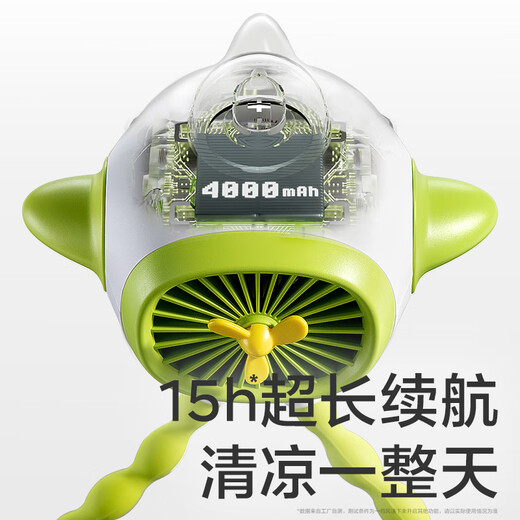 
babycare stroller small fan trolley octopus portable charging cooling outdoor travel baby walking artifact long battery life