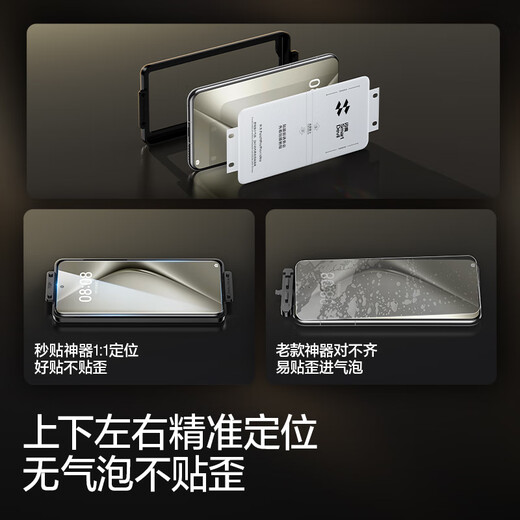 Flash Magic es adecuado para la película de teléfono móvil Huawei Pura70pro PURA70PRO + Película suave templada P70ULTRA Full Scree Full Full Anti-Fing-Fingprint anti-Fall Película [se extiende sin burbujas en segundos] 2 piezas + artefacto PURA70PRO/PRO +/ULTRA ULTRA Universal universal universal