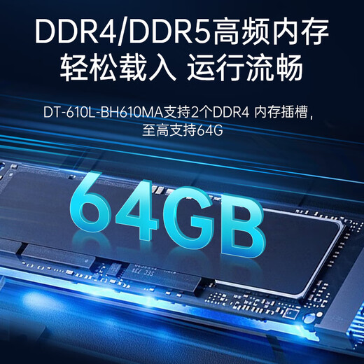 Dongtintech4U industrial computer Core 12-14 generation 610L chassis can be deployed deepseek deep learning machine vision automated data collection industrial computer dedicated host DT-610L-BH610MA I3-12100/16G/256G/300W