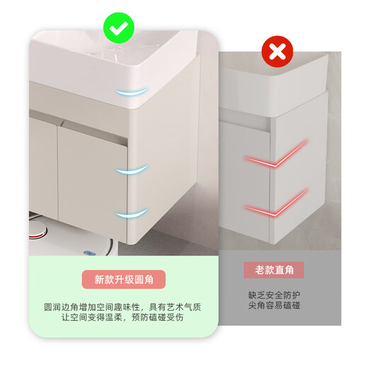 XMSJ卫生间洗脸盆柜组合悬挂式洗手盆洗脸盆浴室柜组合洗漱台一体盆 圆弧奶油白4837盆柜送陶瓷 0cm