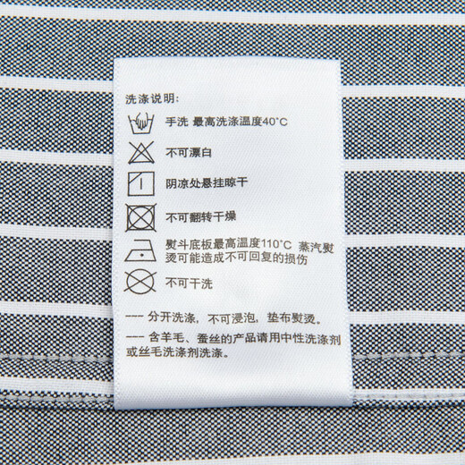 HAZZYS men's wide and narrow vertical striped cotton long-sleeved shirt ASCZK1BCK17 black BK 180/100A50