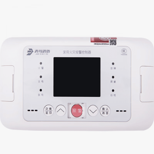 Beida Jade Bird household fire alarm controller wall-mounted Jade Bird JBF5023DC Jade Bird JB-QB-JBF5020 original