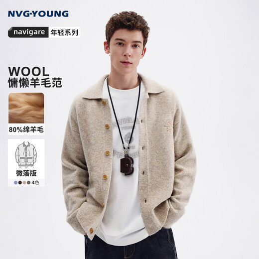 NVG YOUNG Italian dinghy men's and women's same style wool knitted cardigan autumn and winter lapel loose casual sweater men's jacket