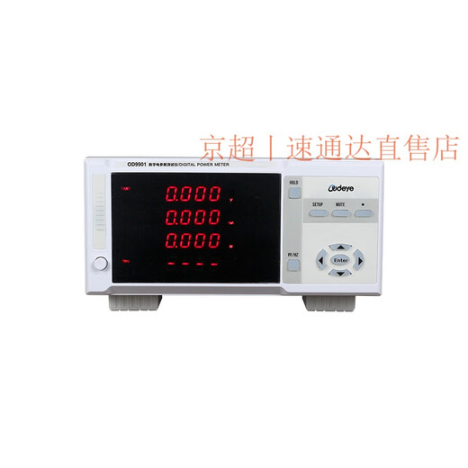 XMSJ LISS OD9901 Электрический показатель параметров OD9800 Многофункциональный цифровой измеритель мощности Высокий точность OD9901 (Тип тревоги 20А)