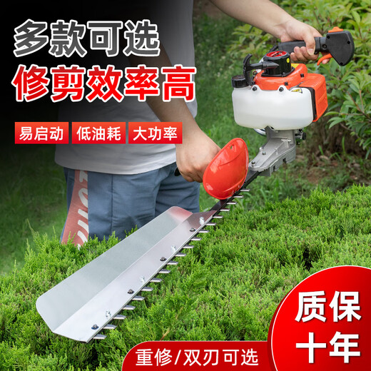 YAY Japan imported Yamaha engine gasoline hedge trimmer tea garden tea tree pruning machine light repair and heavy garden repair two-flush imported 118CC single blade light repair + spree