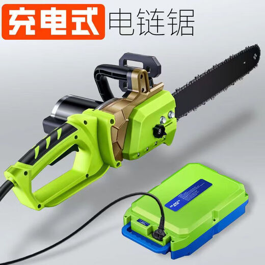 Wuyang-Hemu lithium-electric chain saw can be plugged into the electric vehicle battery backpack rechargeable saw 24v48v high-power DC logging saw 48v DC 16-inch lithium chain saw bare metal without battery