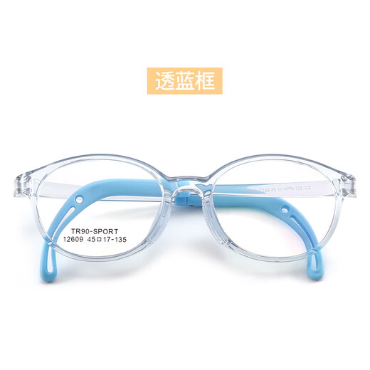 Morning Yin New 12609 Tomato Glasses Children's Ultra Light Frame Soft Silicone Nose Bracket Rubber Legs Anti-Slip Kids Glasses Frame Glasses Frame Gloss Black Frame