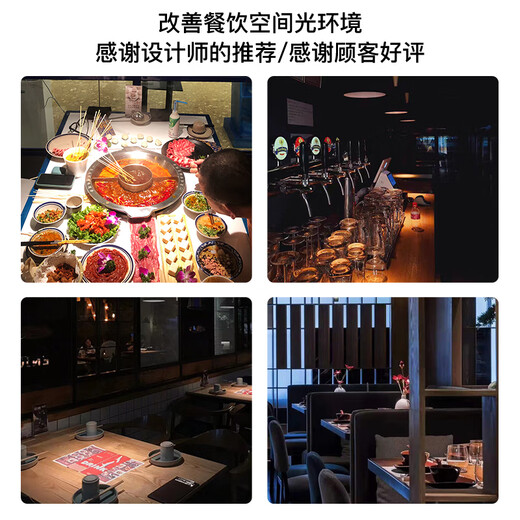 益优亮sikiral火锅店射灯灯泡螺口e27餐饮聚光P20高显2700K餐厅led射灯 5W3000K高显Ra9738