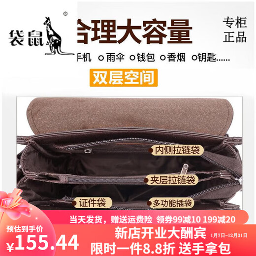 Kangaroo Light Luxury Brand Genuine Leather Shoulder Bag Backpack Crossbody Bag Handbag Briefcase Casual Cowhide Leather Horizontal Side Shoulder Bag Men's Horizontal Brown