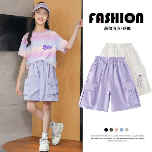 Nickybaby Girls Sport Shorts Sommer 2025 Neue Kinder fünf Punkte Hose Dünne Sommer mittelpants Mädchen große Kinder Arbeitshosen 9922 Weiß + 18442 Lila 170 cm