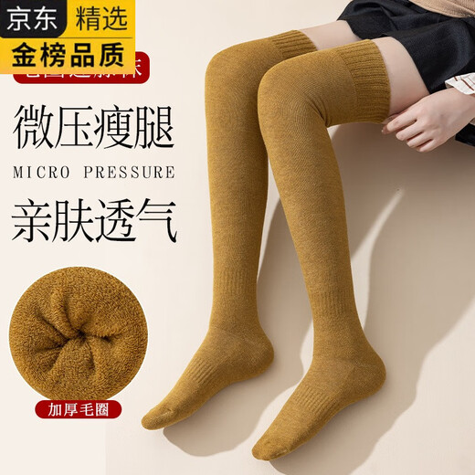GIOIO Japanese imported long terry over-the-knee socks for women, autumn and winter thickened winter long-leg cotton socks with knee pads, black + dark gray + coffee, 3 pairs, one size fits all, 80-140 Jin Jin equals 0.5 kg (height 155-175)