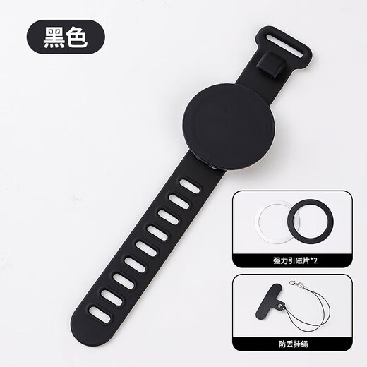 Magnetic holder for outdoor cycling and driving, wrist strap, portable fitness live streaming arm phone, black (applicable to wrist circumference within 17cm)