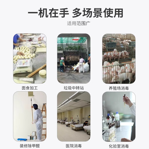 SUNCOOK Large Mobile Ozone Generator Industrial Commercial Air Purification and Disinfection Machine Food Factory Breeding Farm Disinfection Laboratory Clean Workshop Warehouse Sterilization Deodorization Deodorization 15g/h Upgraded Model