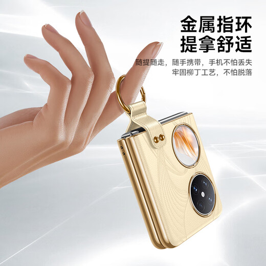 欧格迪（OUGEDI）适用华为pocket 2手机壳宝盒pocket2真皮p50pocket折叠屏pockets手机壳p60宝盒真皮全包防摔保护套 P60/Pocket2【鎏光金】高端真皮丨蛇年限定