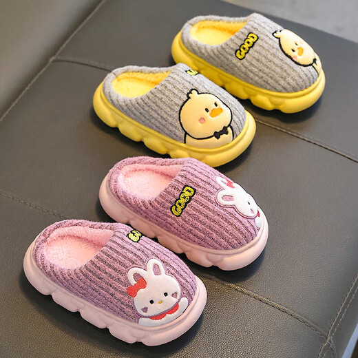 Children's Cotton Slippers Boys Winter Cartoon Cute Anti-Slip Indoor Home Soft Sole Parent-child Baby Slippers Upgraded Eco-friendly Material Coffee Capibala Bag Heel 12 35/36 Size (Shoe Inner Length 21CM Suitable for Foot Length 20