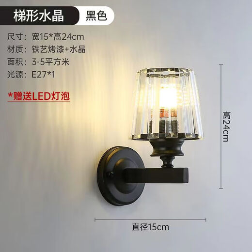 Yilin's new modern minimalist bedroom bedside lamp light luxury crystal wall lamp living room study corridor aisle stairwell lamp rose red 12W