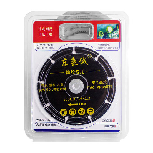 Yichen customized rubber slices, tire cutting pieces, plastic water pipe cutting, PVCPPR wood block cutting, wooden sticks, wood with nails, rubber slices