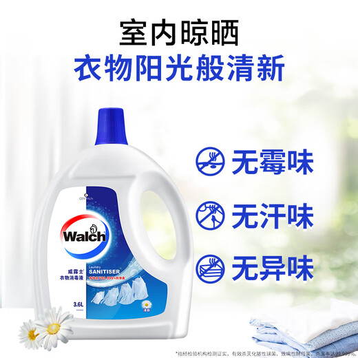 Velox Clothes Disinfectant Fresh 3.6L*2 Underwear and Socks Sterilizing Liquid 99.999% Bactericidal Agent