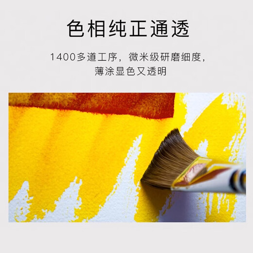 Windsor Newton (WINSOR/NEWTON) Imported Artist Watercolor Pigment 14ml Tube 72 Color Master Class Professional Warm Watercolor Single S1-723 Windsor Orange (Red Phase)