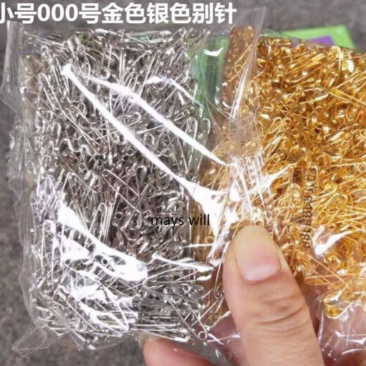 Mays Will 100 pieces of safety pins simple safety brooch closing pin lock pin buckle pin large safety pin buckle small birthday gift No. 000 safety pin gold 18mm long 50 pcs