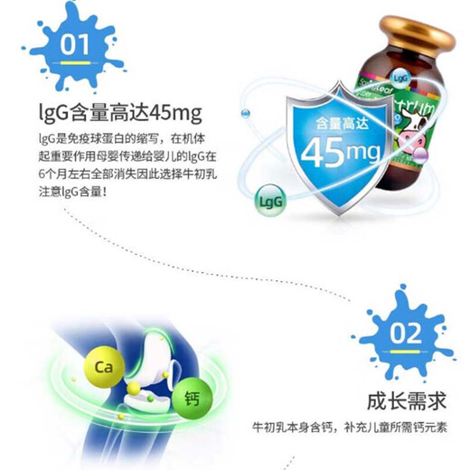 Springleaf绿芙澳洲儿童青少年牛初乳片乳铁蛋白45mg免疫球蛋白lgG牛奶钙片 1瓶装 200片/瓶