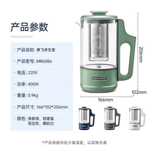 Mofei Electric Portable Health Pot Mini Tea Maker Kettle Small Office Fully Automatic Home Integrated MR6086 Fresh Green 0.6L