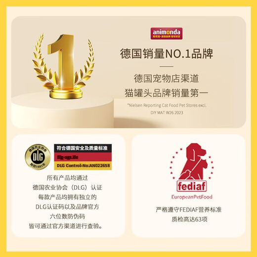 Baichan Nutritional Additive-Free Full Price Adult Cat Snacks German ANIMONDA Carnie Replenishing Cat Snacks One Box (Contains 21 Sticks) Mixed Flavors (Chicken Tuna + Chicken + Chicken