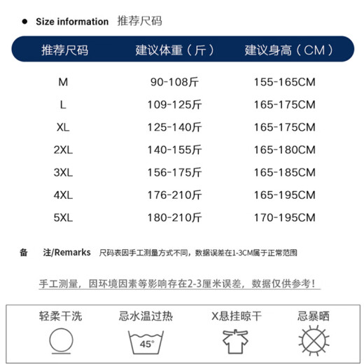 啄木鸟潮流灰色卫裤男潮牌港风哈伦束脚裤宽松运动裤休闲裤九分长裤子男 黑色-啄木鸟-9229卫裤 3XL