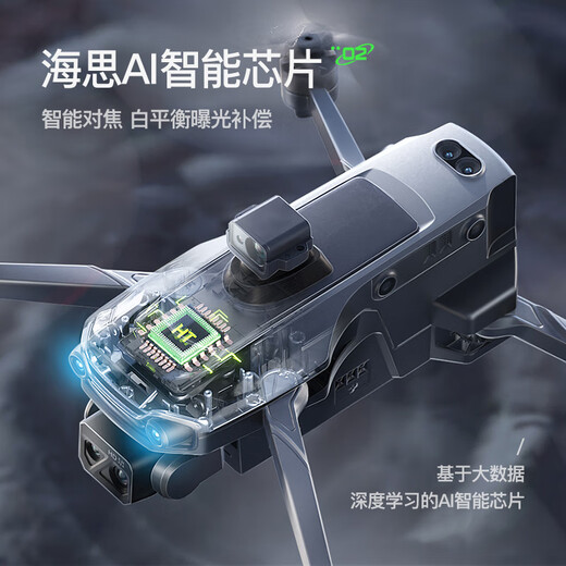 [Subvention nationale] 8000W UAV Photographie aérienne professionnelle 360 ​​Évitement d'obstacles 8k HD Double caméra GPS GPS GPS à trois axes Aircraft de télécommande intelligente de Motor Intelligent - Single