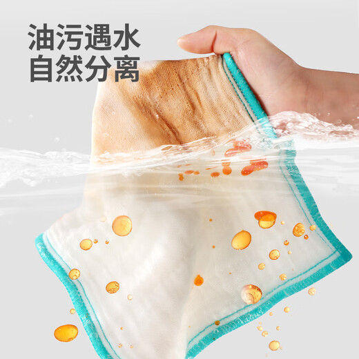 Yunlei kitchen rag microfiber dish towel household scouring pad cleaning cloth furniture wiping cloth kitchen dish cloth 30*30cm cotton soft rag 10 pieces