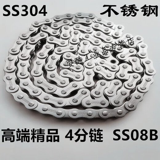 304 stainless steel chain SS35 06B 4 points 08B 08A 5 points 10A 6 points 12A16A 10B 12B1 single row 28B each 1.524 meters