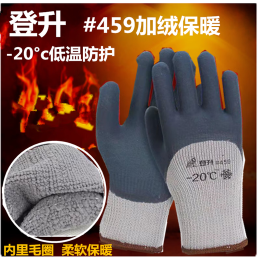 Glans de protection du travail en toison en un épaissis et chaleur # 459 anti-froids, anti-gel, anti-glissement, travail-usiste et caoutchouc de travail, l688 en velours mince moussant 10 paires (grande taille)