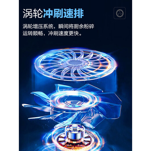 Haier kitchen food waste disposer smart home dining kitchen sink food waste grinder pulverizer flagship grinder LD620-S1 impulse