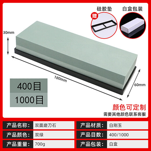 Double-sided whetstone for household kitchen knives, kitchen chef's special whetstone sharpener tool, grinding stone, thick and fine oilstone, 5000/10000 mesh + silicone pad