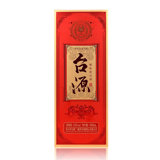 Moutai (Moutai) Kweichow Moutai Group Sauce Sauce aromatisée Rations auto-utilisatrices 2023 53 degrés 500 ml 6 bouteilles Taiyuan Whole Box Pack