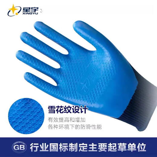 
Xingyu Labor Protection Gloves Younaibao A698 Wear-resistant Anti-slip Latex Working on the Construction Site Durable Rubber Protection Men 10 Dual Pack Xingyu Younaibao A698 Blue Yarn L