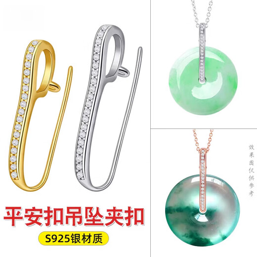 Fat Donglai's same style Ping An buckle 18k gold and silver buckle diy accessories jade jade Ping An buckle clip gold diamond model small size (white gold)
