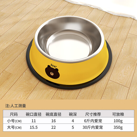 QiOh dog bowl, dog bowl, cat bowl, cat food bowl, dog rice bowl, anti-knock over double bowl and drinking water bowl, small and medium-sized dog pet supplies, yellow bear-single basin, large size (suitable for 7-35 Jin Jin equals 0.5 kg dogs and cats)