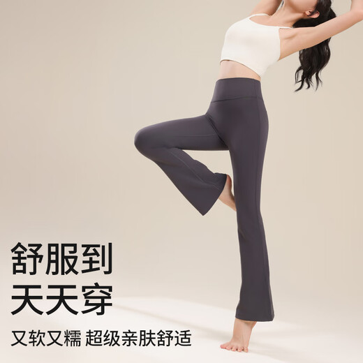 Free-style yoga pants for women in winter, brushed Pilates dance training bell bottoms, high-waisted belly slimming sports fitness clothes