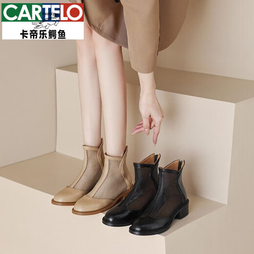 卡帝乐鳄鱼（CARTELO）真皮马丁靴女2025夏季新款透气网纱镂空凉靴粗跟凉鞋中跟大码网靴 杏色 38