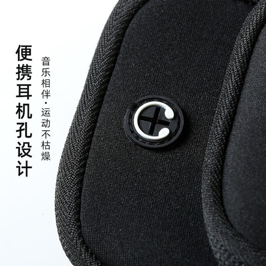 妙普乐跑步手机臂包户外运动男女跑步装备臂袋手腕包防水夜跑手机保护套 黑色臂包