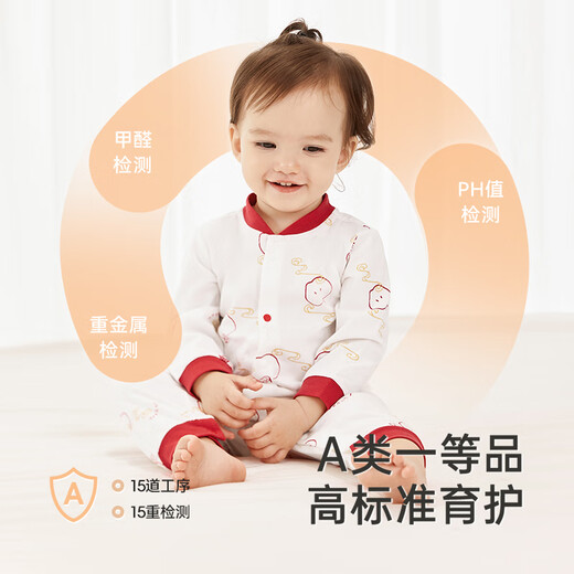 YEEHOO's party style full-month baby clothes, pure cotton, male and female baby New Year's jumpsuits, Sui Sui Ping'an Hayi, 2-piece 80cm (recommended for 9-18 months)