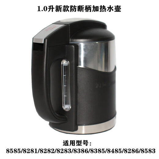 
Qinyuan Yixin Water Dispenser Heating Kettle Lid 8585 8385 5684 8685 9766 1.0 liter New anti-break handle heating kettle