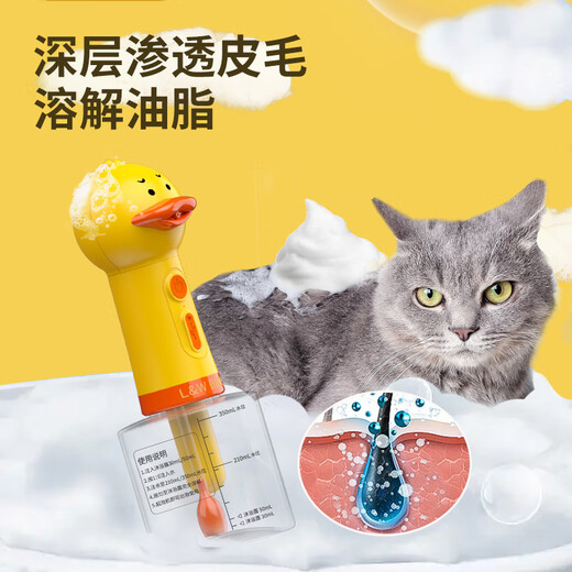 L&W BROS. Pet shower gel bubbler dog bath massage comb set 囧囧 duck bubble machine set