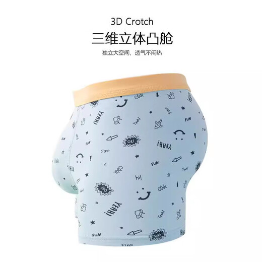 邦多拉儿童内裤男大童9-12岁发育期平角裤初中生男孩12-16岁棉质四角裤 4条 -9759 6XL 【100-125斤】